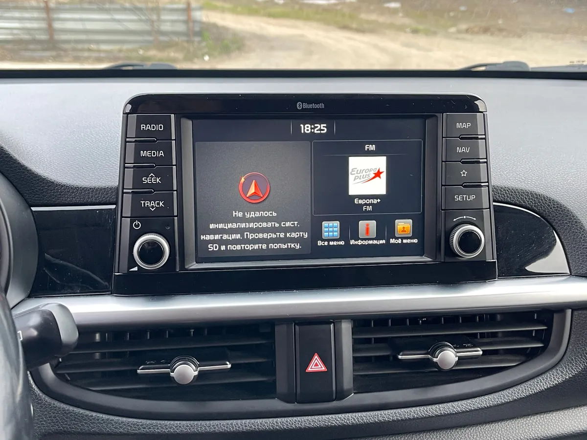 Kia Picanto 1.2 AT (84 л.с.)