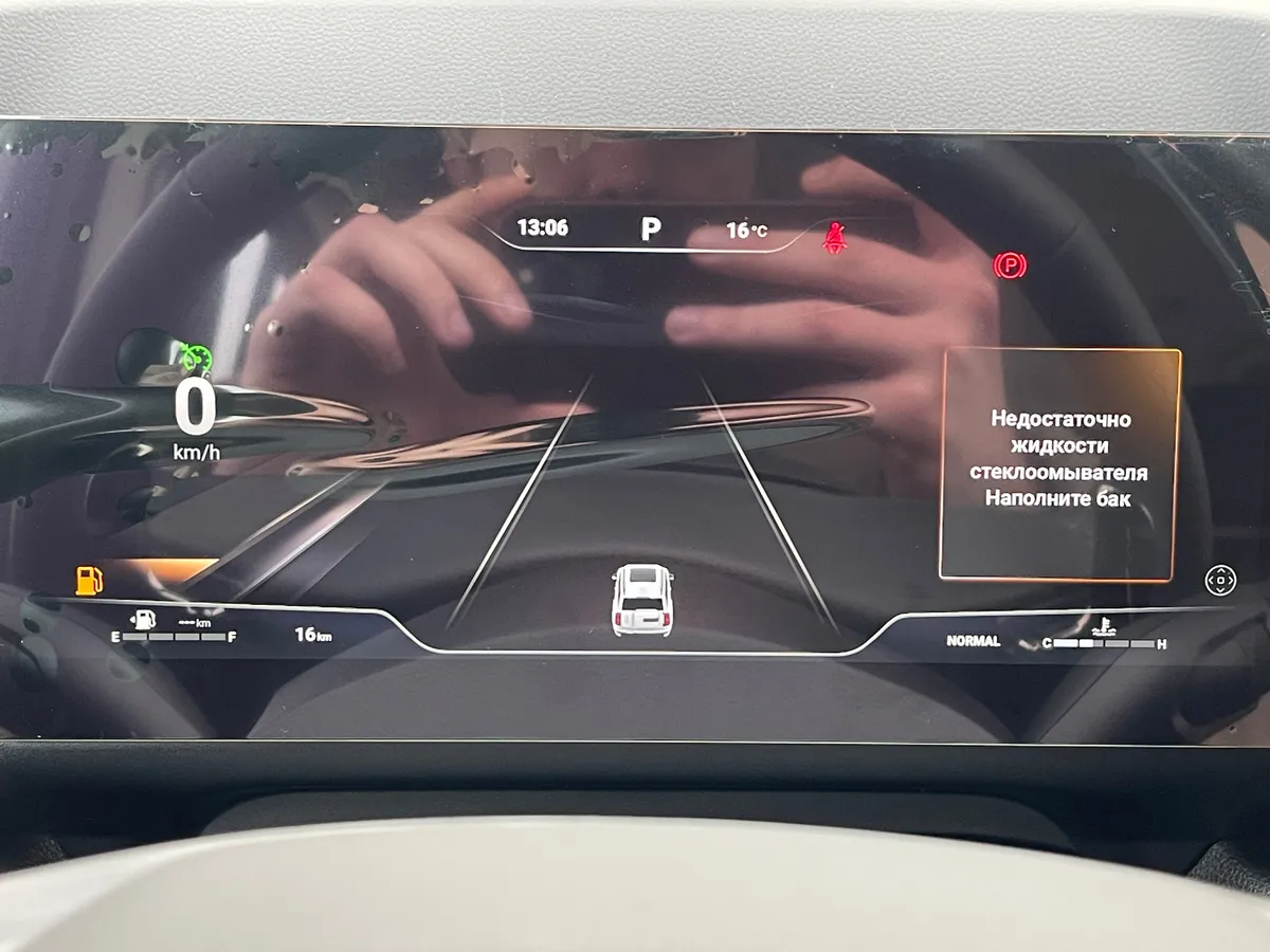 Haval H9 2.0 AT 4WD (218 л.с.)