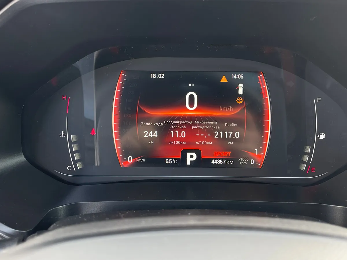 Chery Tiggo 4 Pro 1.5 AMT (147 л.с.)