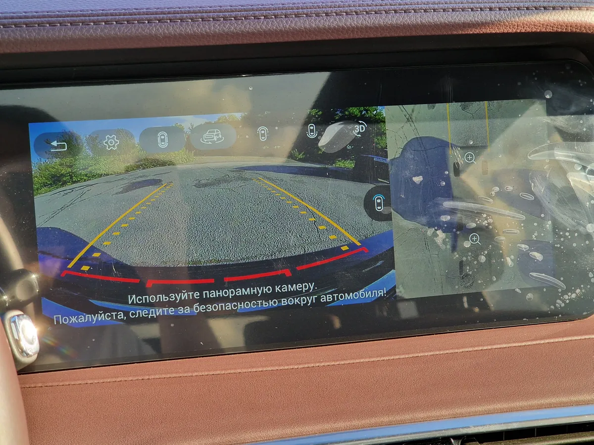 Jetour X90 PLUS 1.6 AMT (190 л.с.)