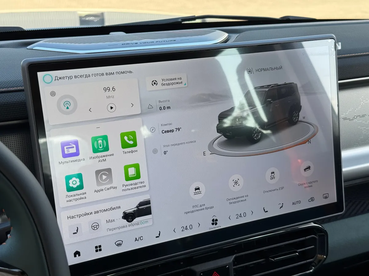 Jetour T2 2.0 AMT 4WD (245 л.с.)