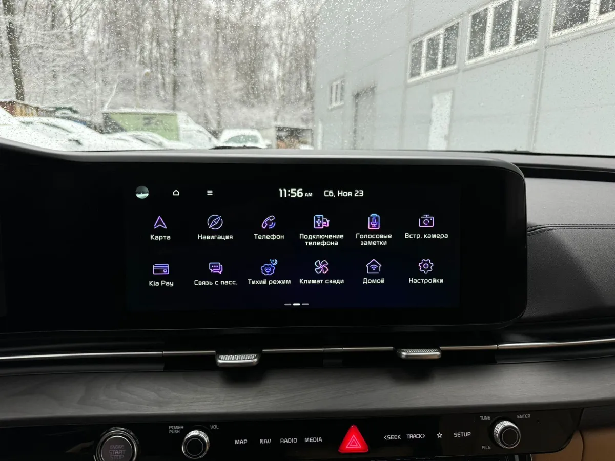 Kia Carnival 2.2 AT (202 л.с.)