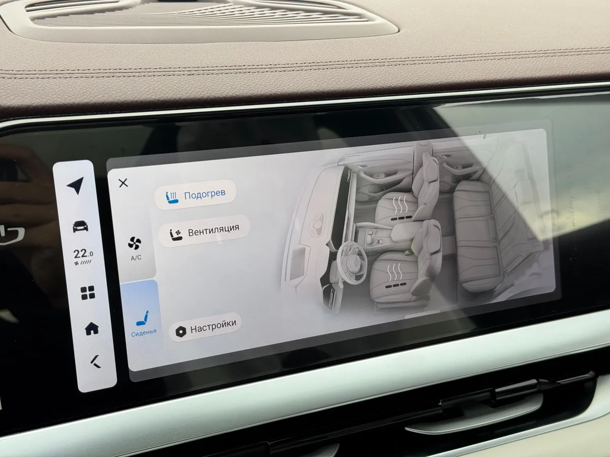 Geely Monjaro 2.0 AT 4WD (238 л.с.)