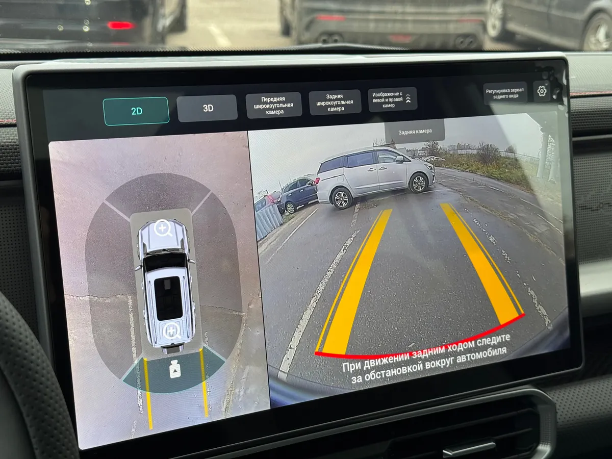 Jetour T2 2.0 AMT 4WD (245 л.с.)