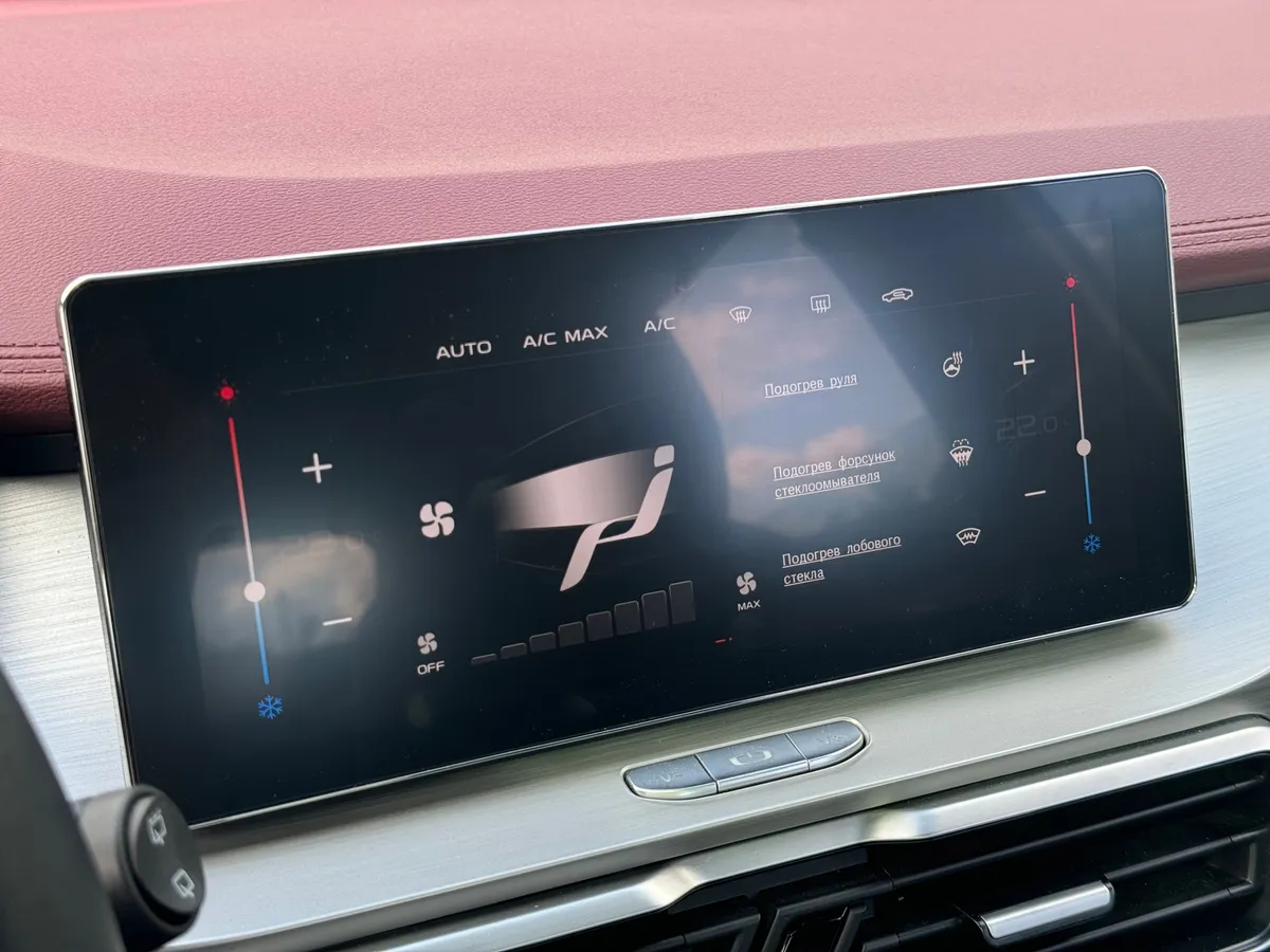 Geely Coolray 1.5 AMT (150 л.с.)