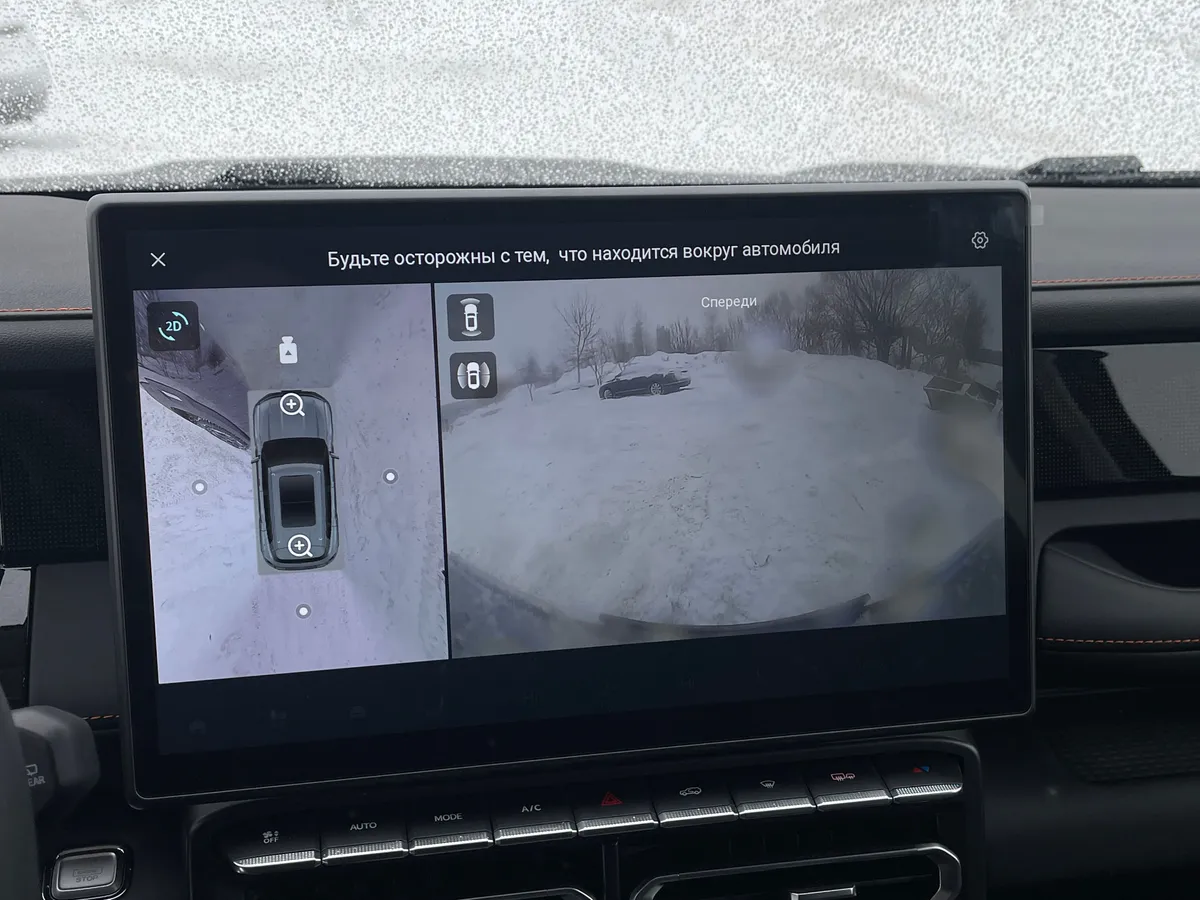 Jetour T1 2.0 AT AWD (245 л.с.)