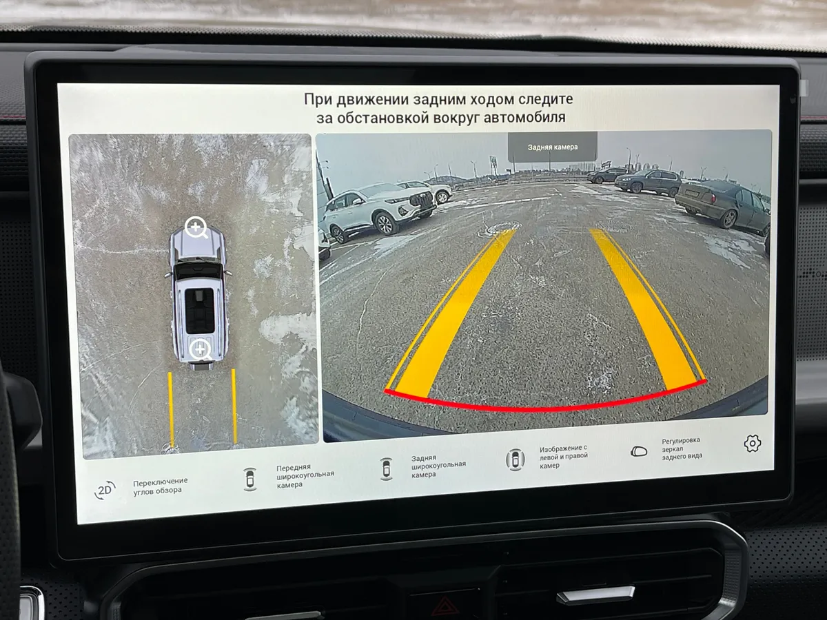 Jetour T2 2.0 AMT 4WD (245 л.с.)