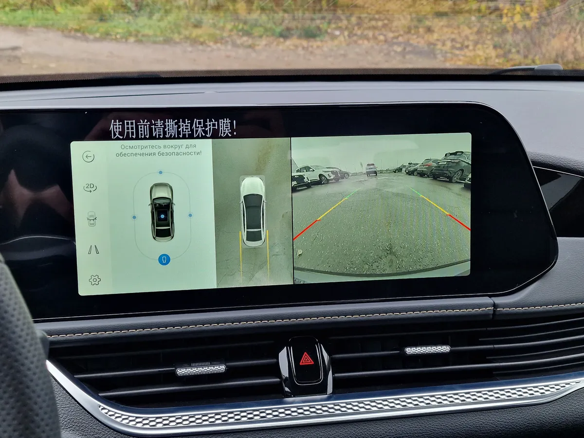 FAW Bestune B70 2.0 AT (217 л.с.)